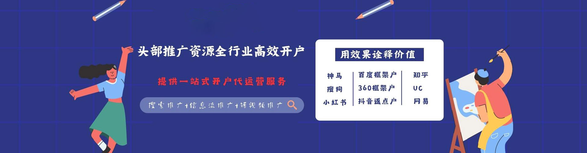 资溪sem竞价