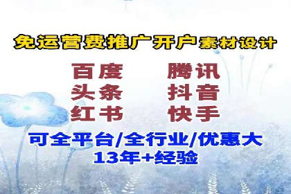 百度推广在餐饮行业的运用实例