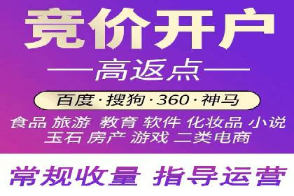 百度搜索推广案例：如何通过关键词策略提升品牌曝光