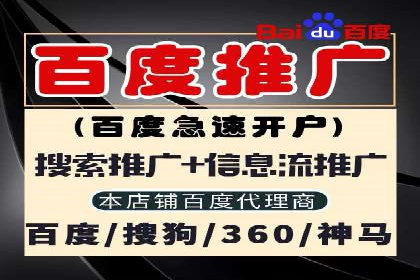 百度竞价广告开户后如何进行数据分析？成功企业案例解读