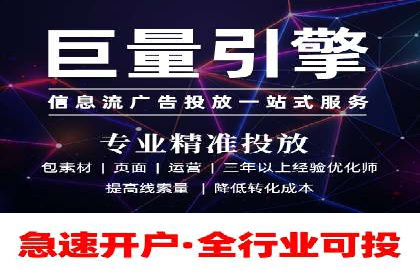 信息流广告优化成功案例剖析